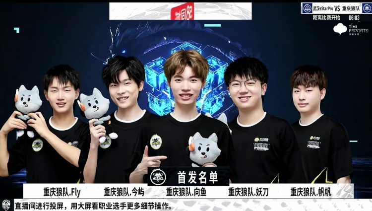 析凯尔特人