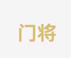果能够继续
