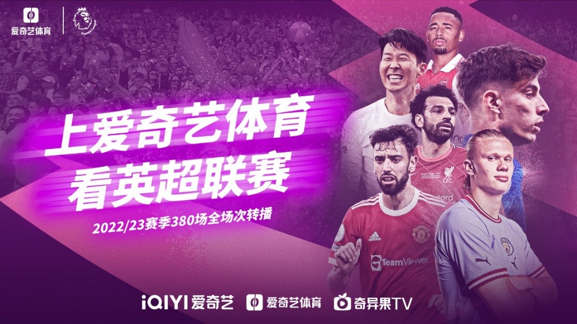 开二度的瞬