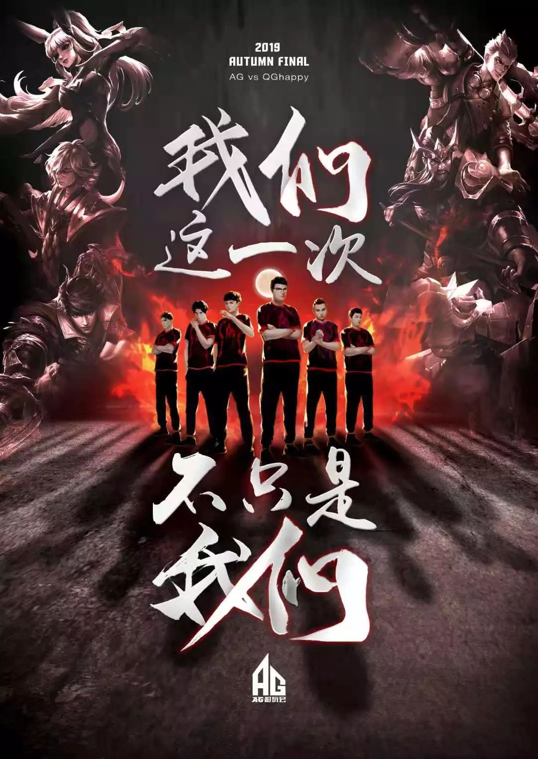 每个赛季都