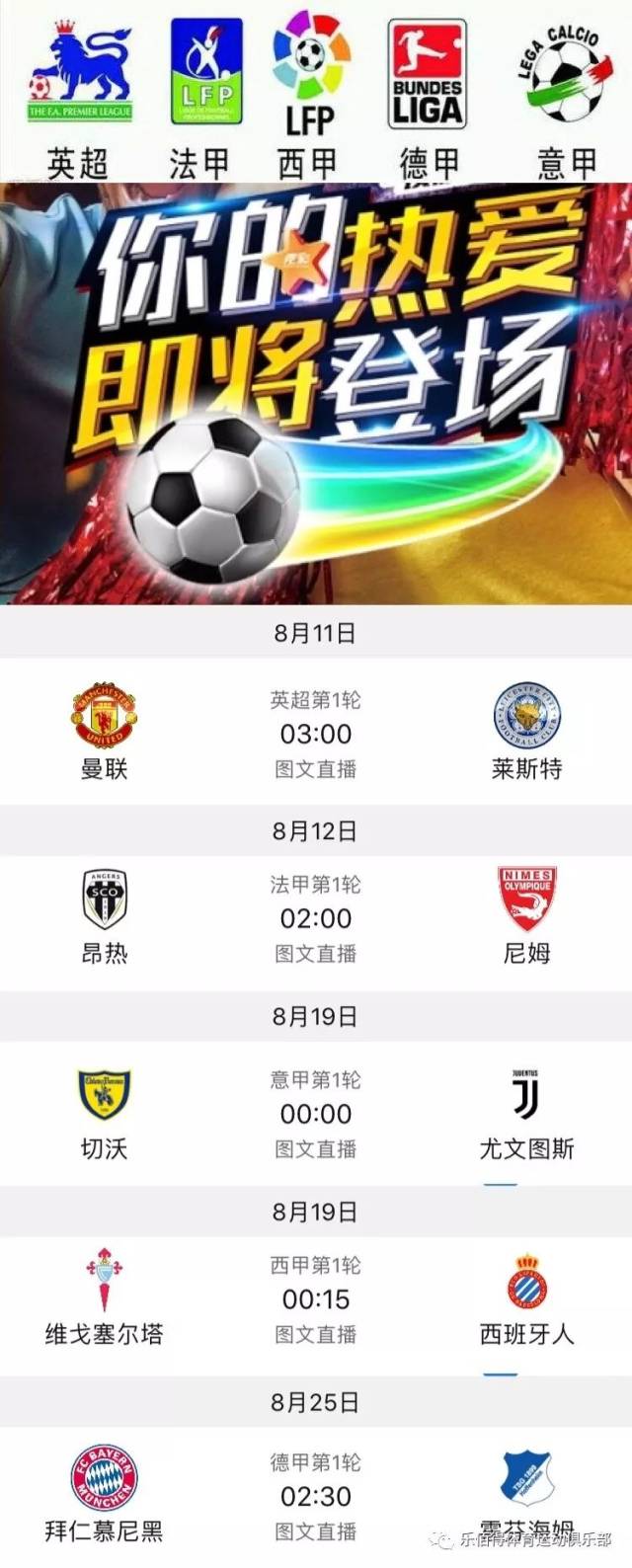 中国乒乓球