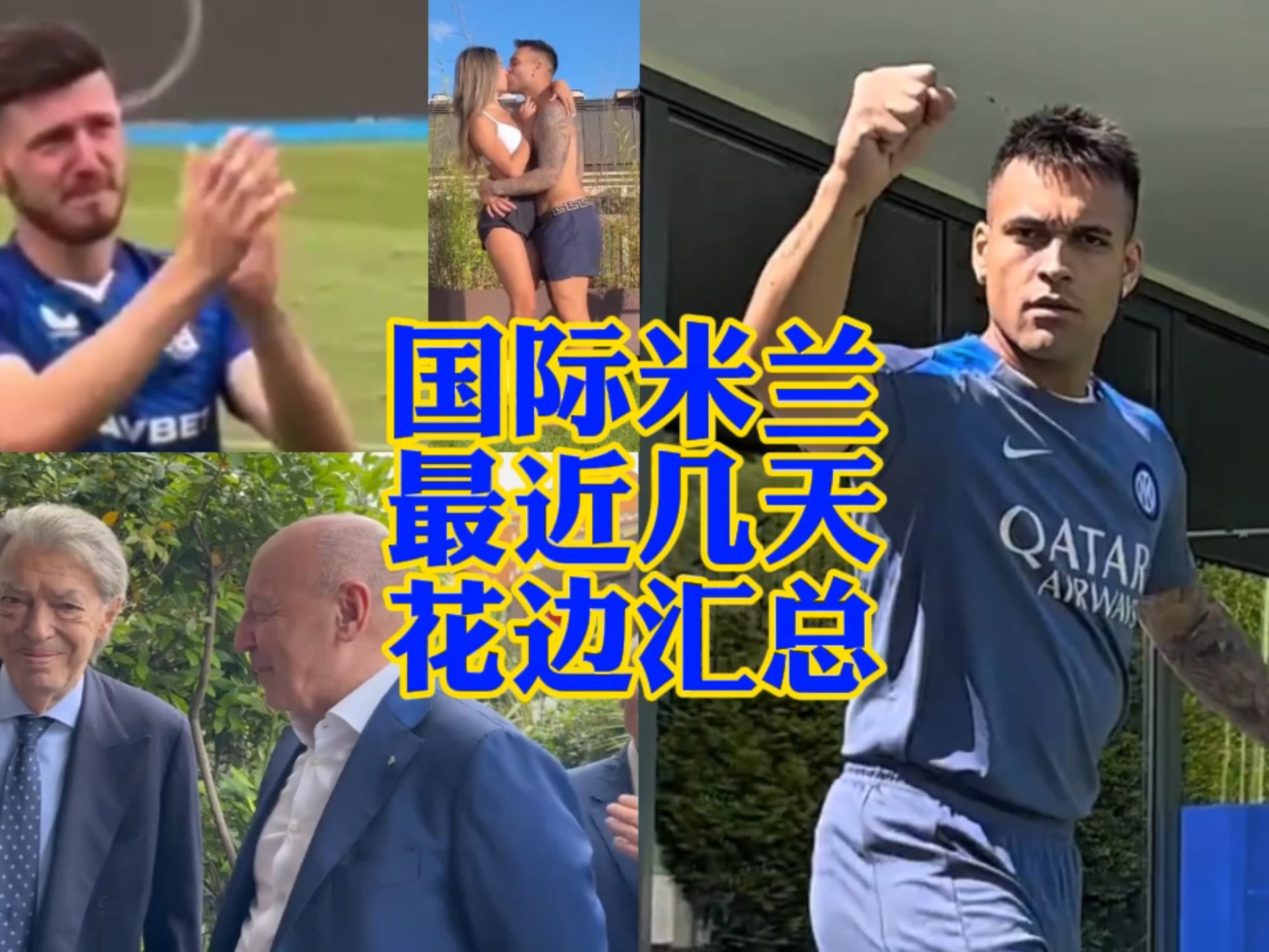 不解