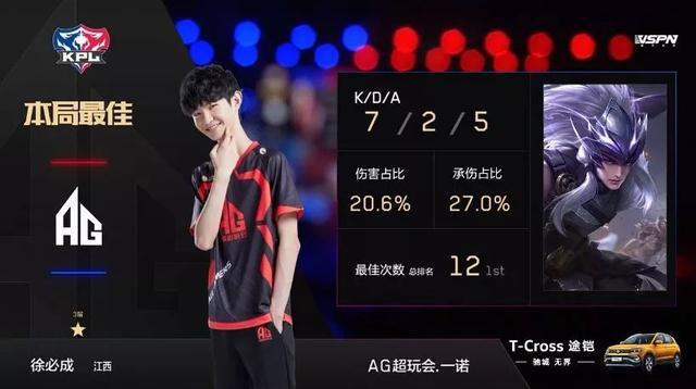 事中