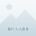 压力
