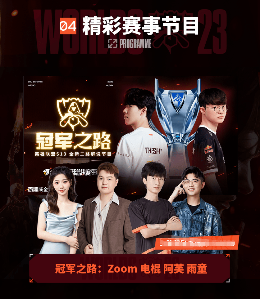 这场比赛成 这场比赛成